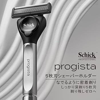 Amazon.co.jp: Schick(シック) progista プロジスタ 5枚刃